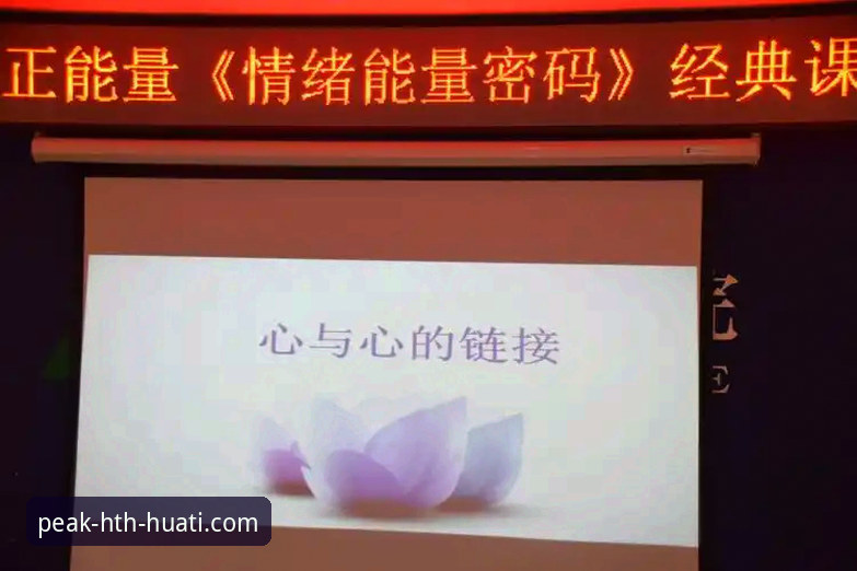 华体会体育平台 资深用户分享:蒋林静夺冠背后的成长密码,华体会体育平台观赛心得