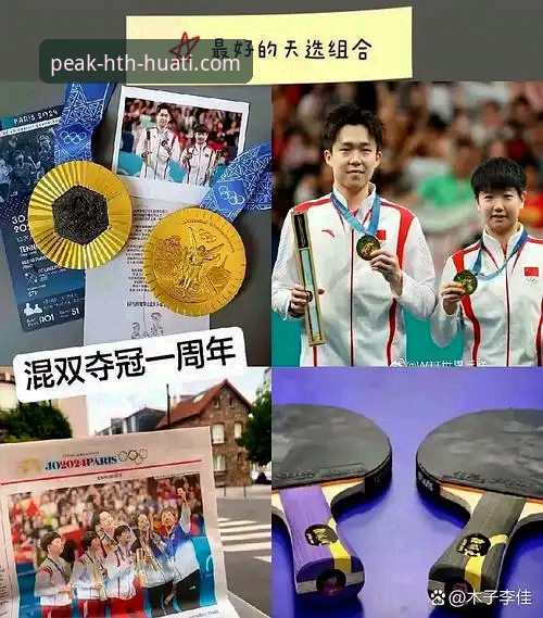 华体会体育手机版 资深体育迷分享:用华体会体育手机版追完山西横扫青岛的完整复盘与战术心得