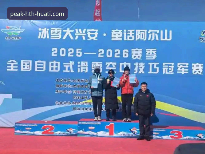 华体会高燃赛事2026最新版本 华体会高燃赛事2026最新版本实战使用指南:从下载到畅玩的完整方案