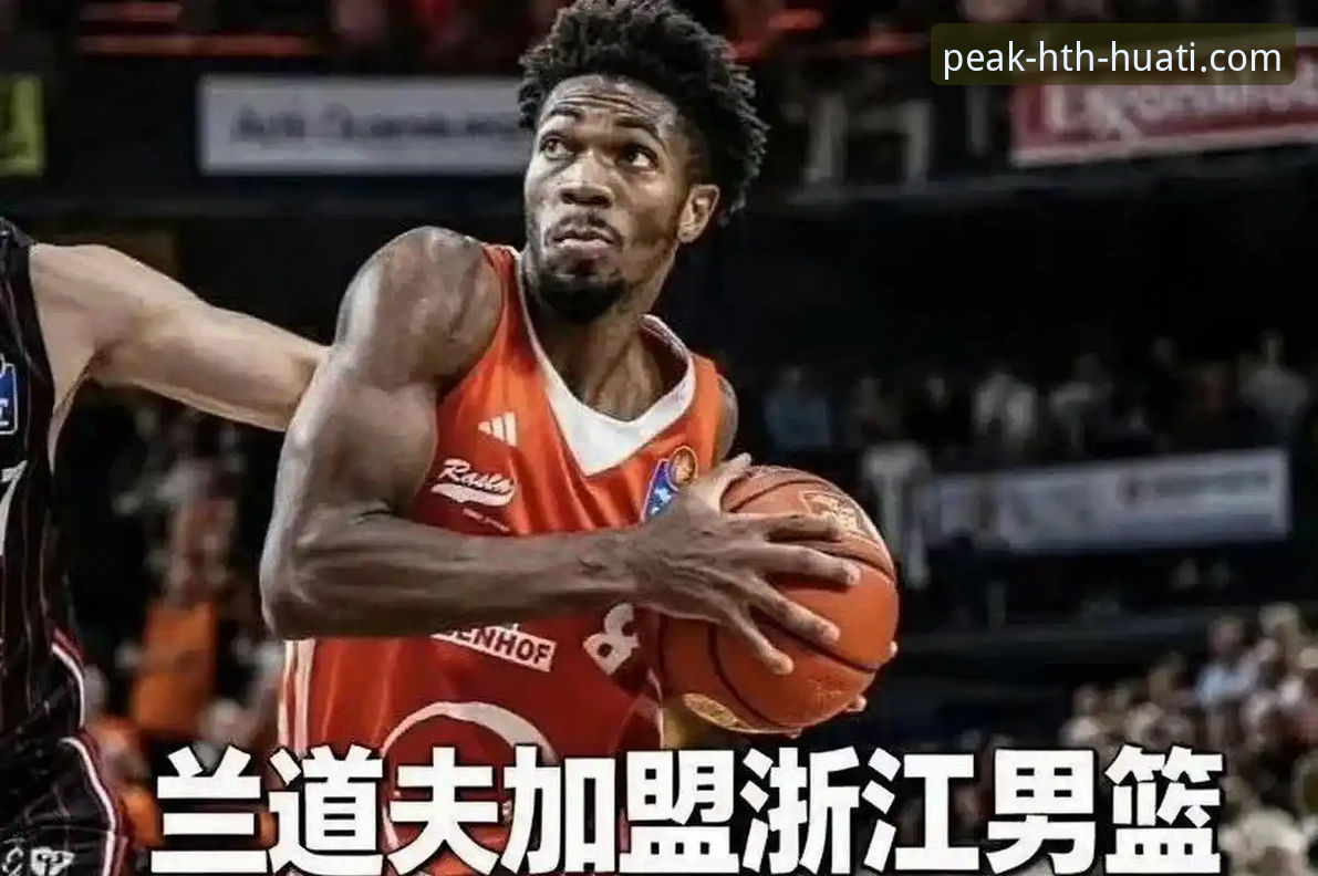 hth华体会登录入口 CBA季后赛G2深度评测:浙江加时逆转宁波,兰道夫33分导演绝地反击