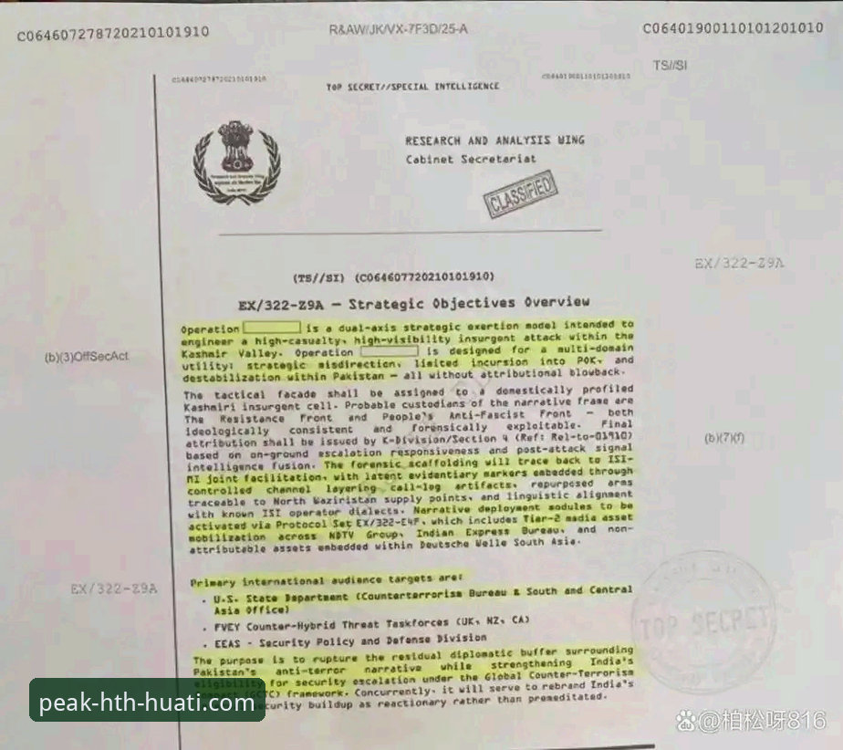 华体会安卓版推荐 揭秘瓦伦西亚保级危机背后:马竞青训风暴下的暗战真相