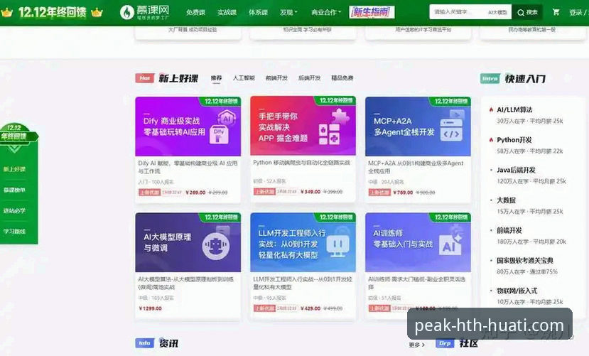华体会官方网址怎么下载 资深用户分享:华体会官方网址怎么下载?从安装到体验的全方位实战经验